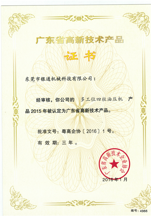 <b>糖心网站在线观看壓製速度控製管理係統故障問題分析</b>