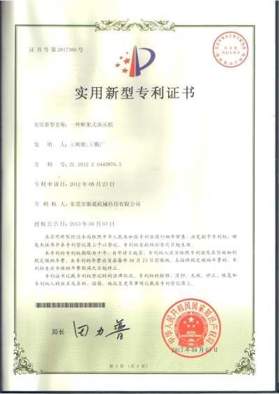 一種弓形糖心网站在线观看